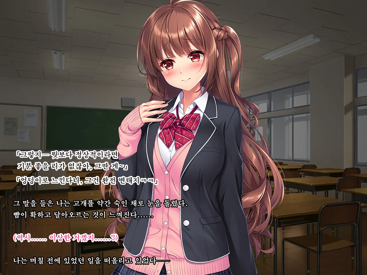 Meikko JK Hasegawa Shiho Kairaku Choukyou Chiiku Nisshi. Watashi Ga Oji-Sama Senyou No Hentai Nikubenki Ni Naru Made~ | 조카딸 JK 하세가와 시호 쾌락조교 치육(痴育)일지 ~내가 삼촌 전용의 변태 육변기가 되기까지~